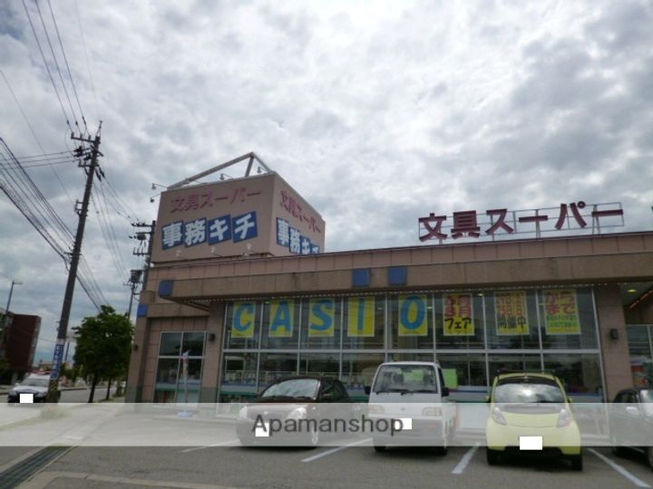 リンクス−ホリイ203の周辺