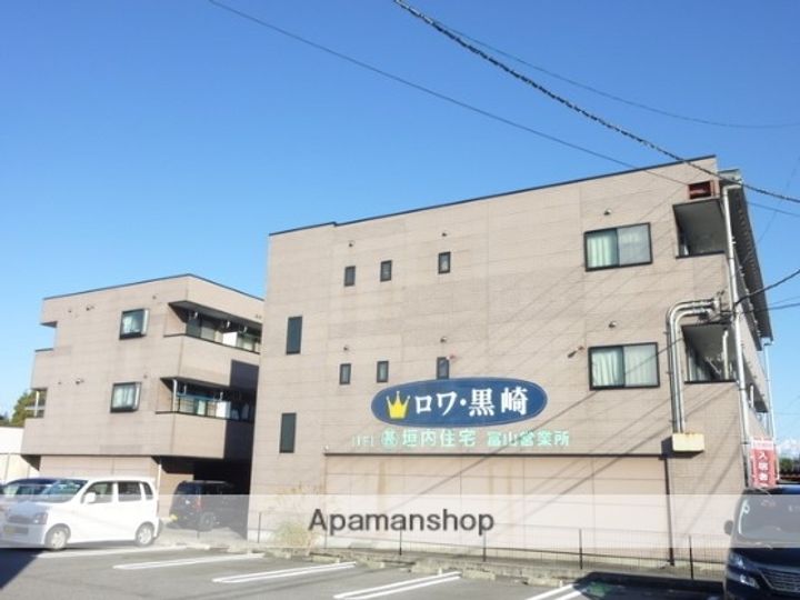 富山県富山市黒崎の賃貸アパートの外観