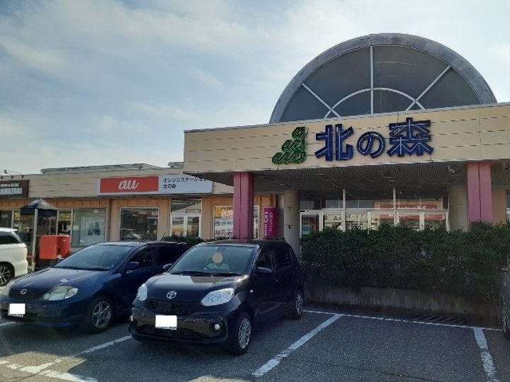 ゴールデンⅠAの周辺
