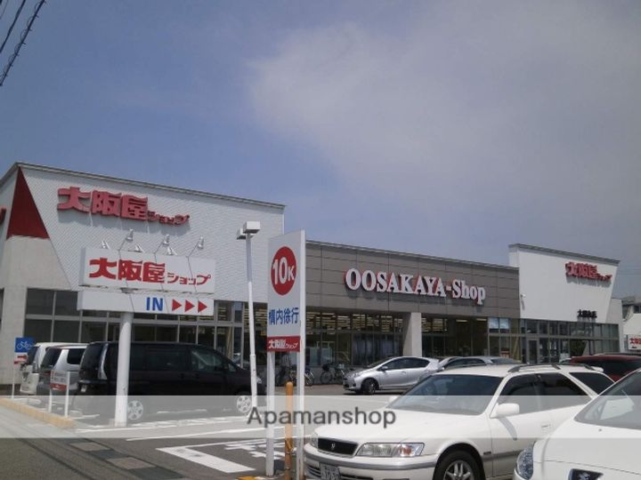 リンクス−ホリイ203の周辺