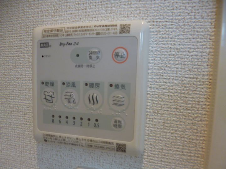シャンティⅡBの内装