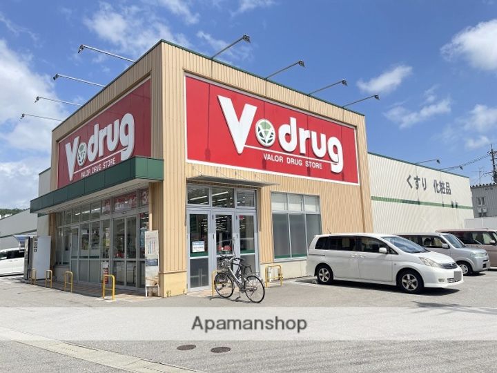 BRUNO五福の周辺