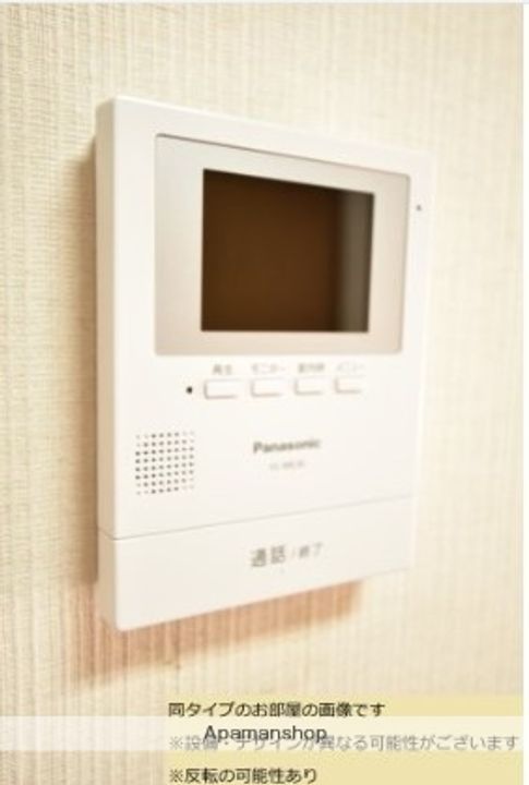 メゾン八尾のその他画像
