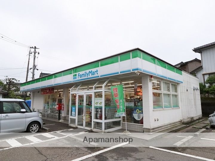 メゾン八尾の周辺