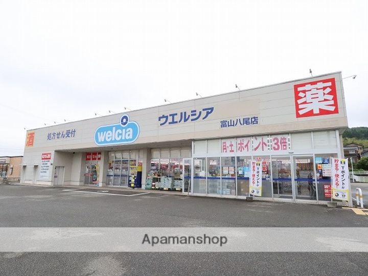 メゾン八尾の周辺