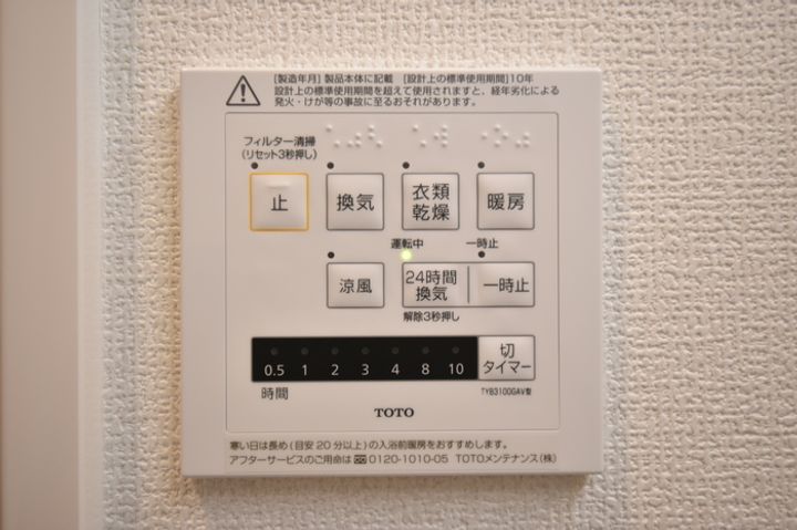 TーCITYの内装