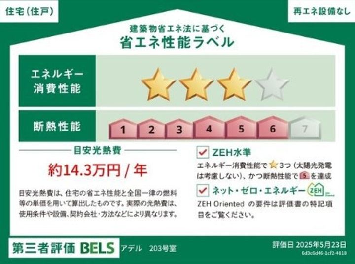アデルのその他画像