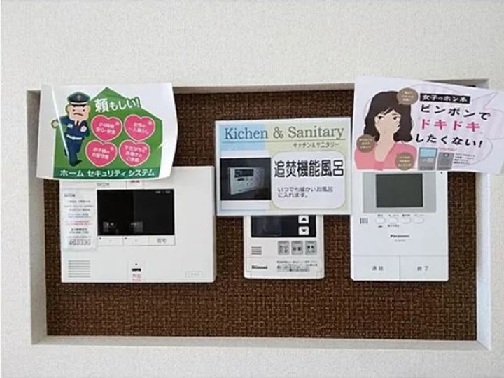 サンシャイン上冨居のその他画像