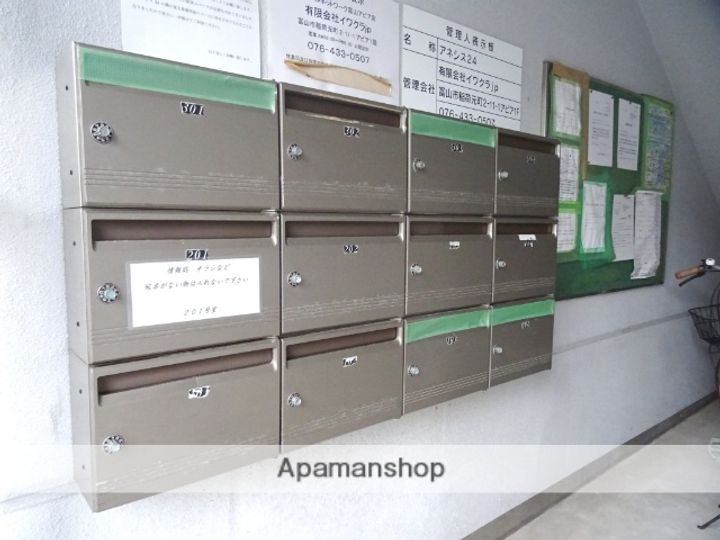 富山県富山市窪新町の賃貸マンションの外観
