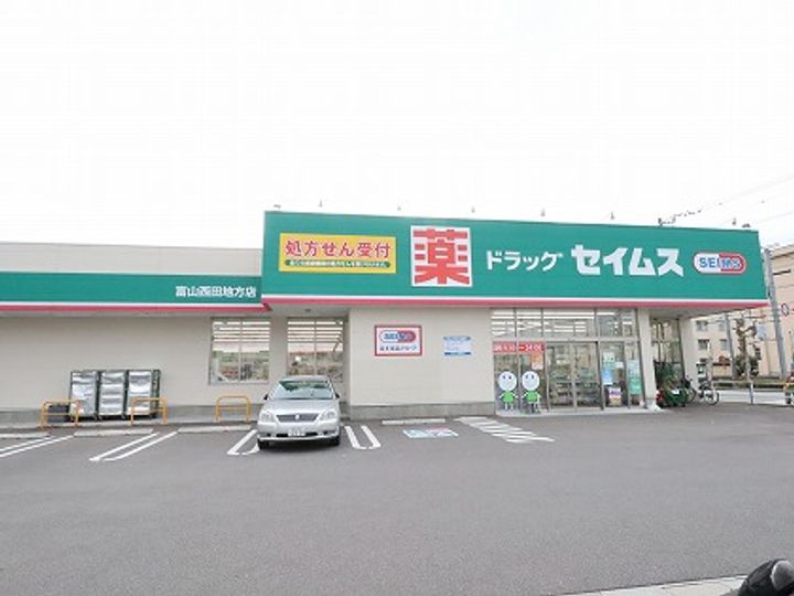 セブングラスの周辺