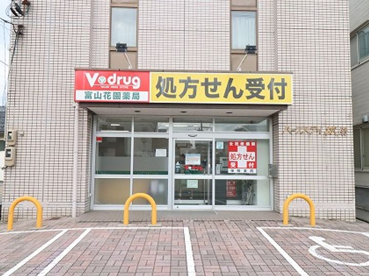 セブングラスの周辺