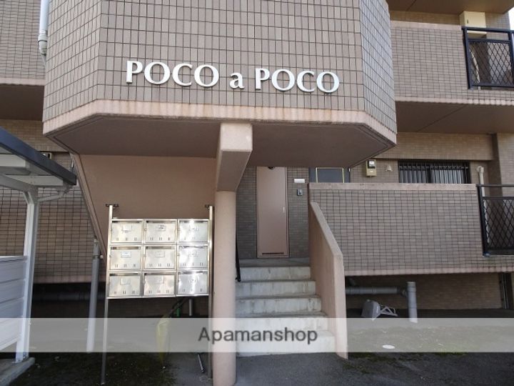 POCOAPOCO303のその他画像