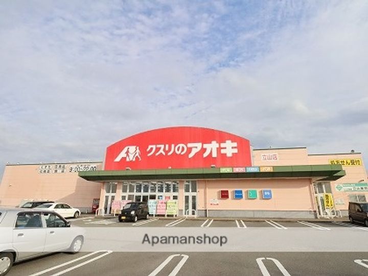 POCOAPOCO303の周辺