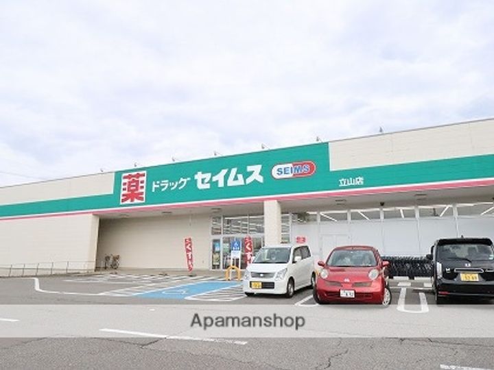 POCOAPOCO303の周辺