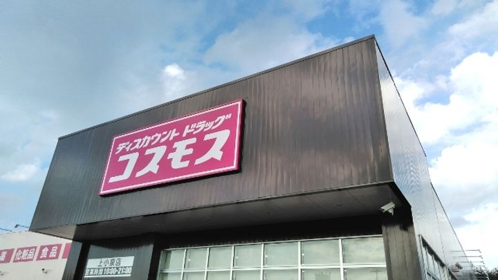 レオパレスKOIZUMIーⅡ102の周辺