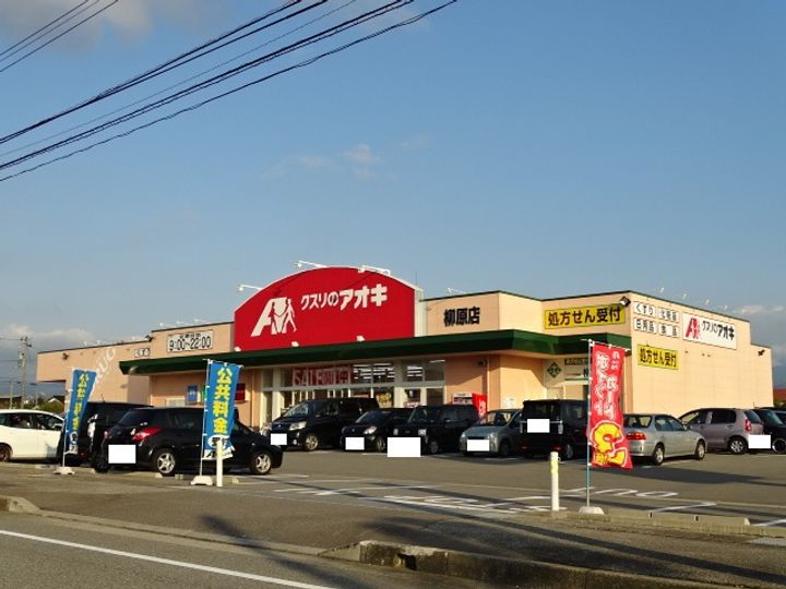 レオパレスKOIZUMIーⅡ102の周辺