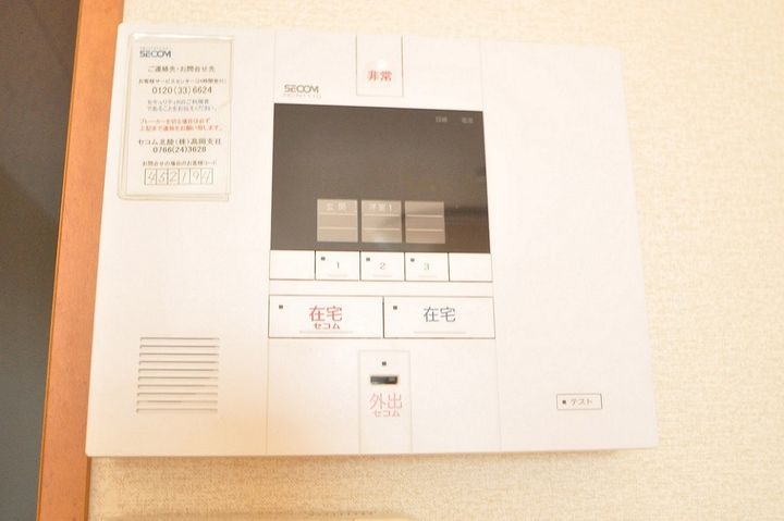 レオパレス上冨居Ⅱ101のその他画像