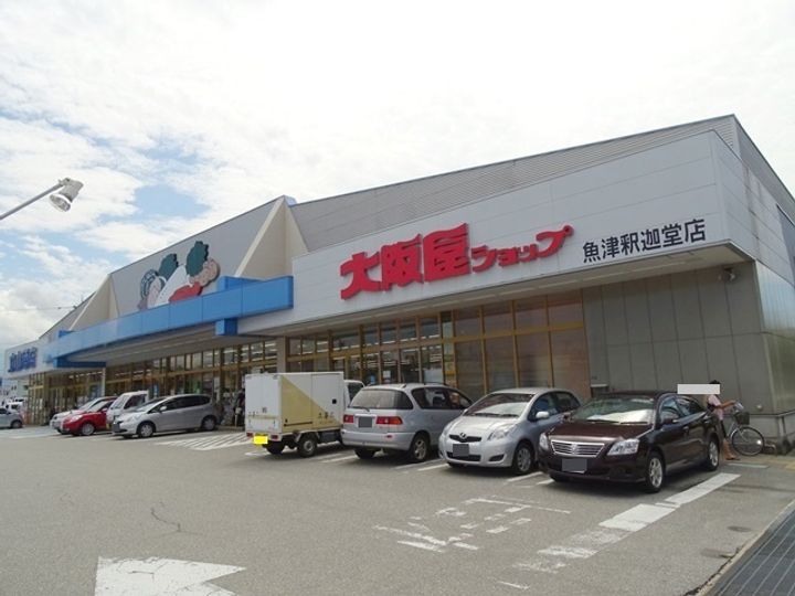 レオパレスKATOH204の周辺
