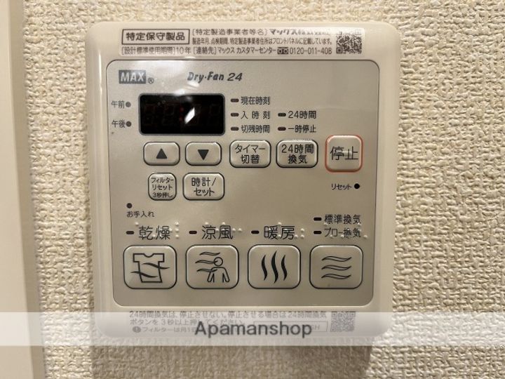 ソサイティー鵯島の内装