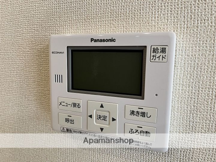 ソサイティー鵯島の内装