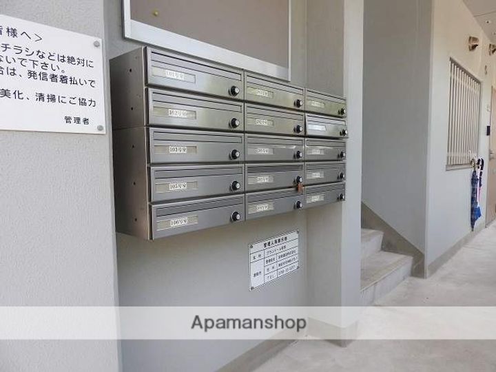 プランドール柳原の外観
