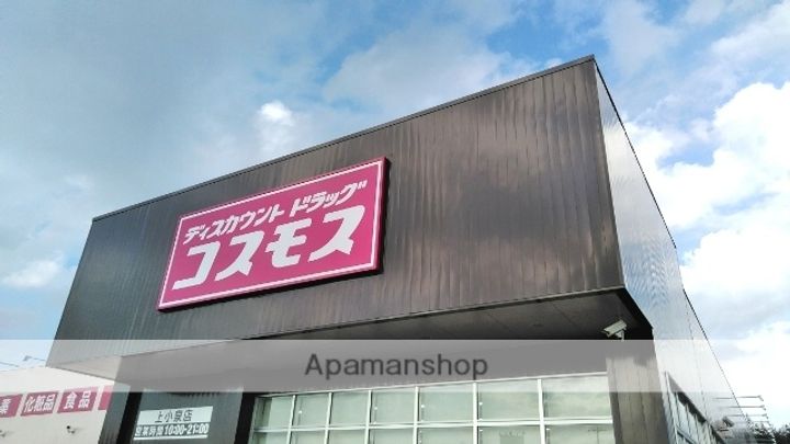 エテルナ・チェバーロ105の周辺