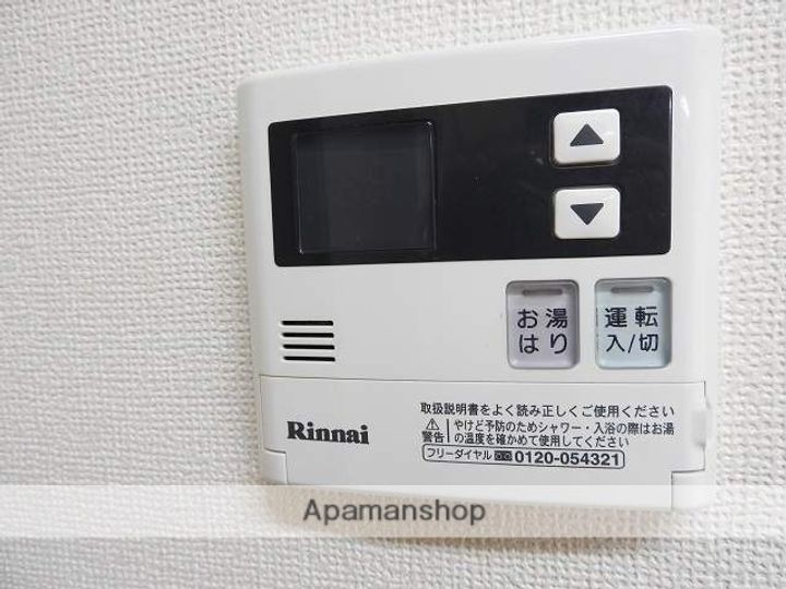 フローラ末広のその他画像