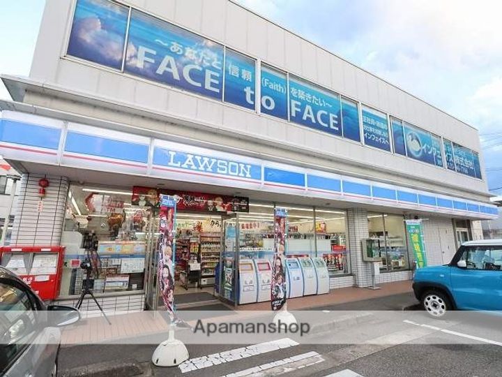 サーパス根塚町の周辺