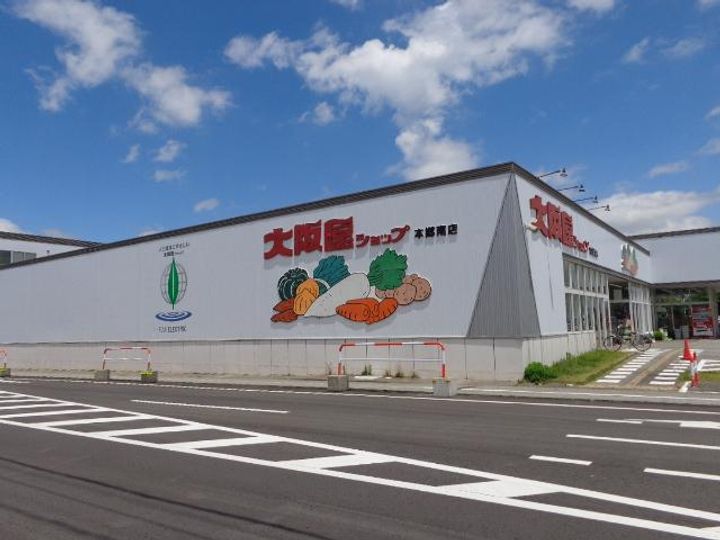 GRAINーCの周辺