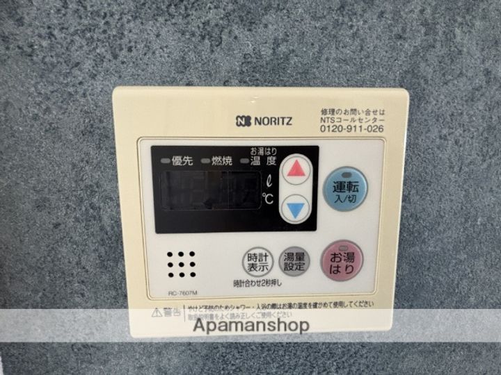 アクシスAの内装