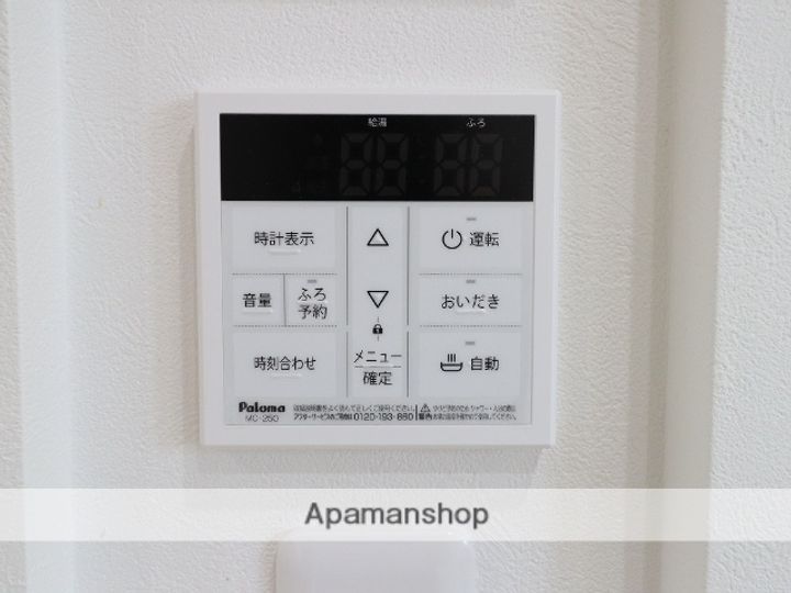 EL VITA南富山のその他画像