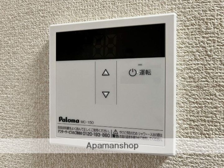 パープルハイムの内装