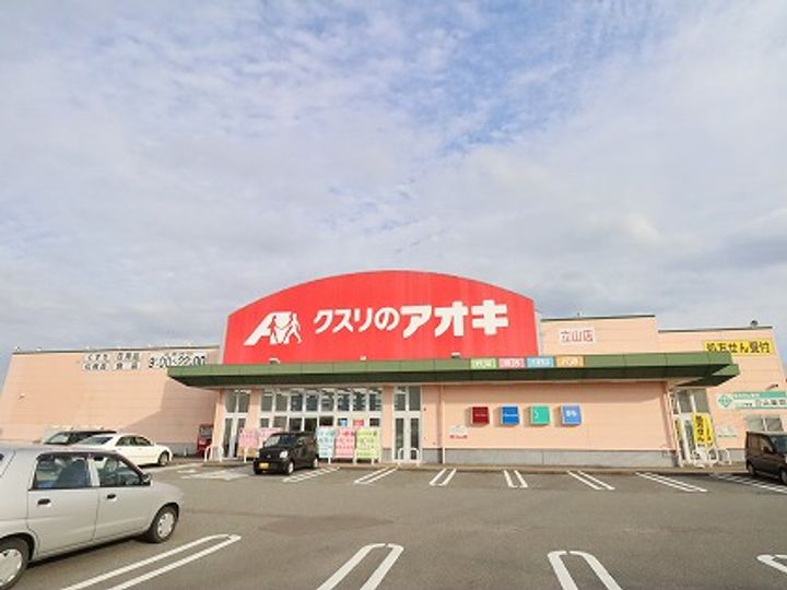 ビレッジハウス立山2号棟の周辺