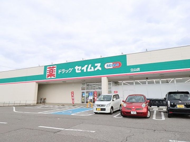 ビレッジハウス立山2号棟の周辺