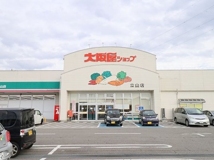 ビレッジハウス立山2号棟の周辺