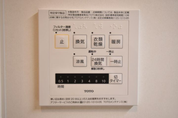ルミエールエヴァーの内装