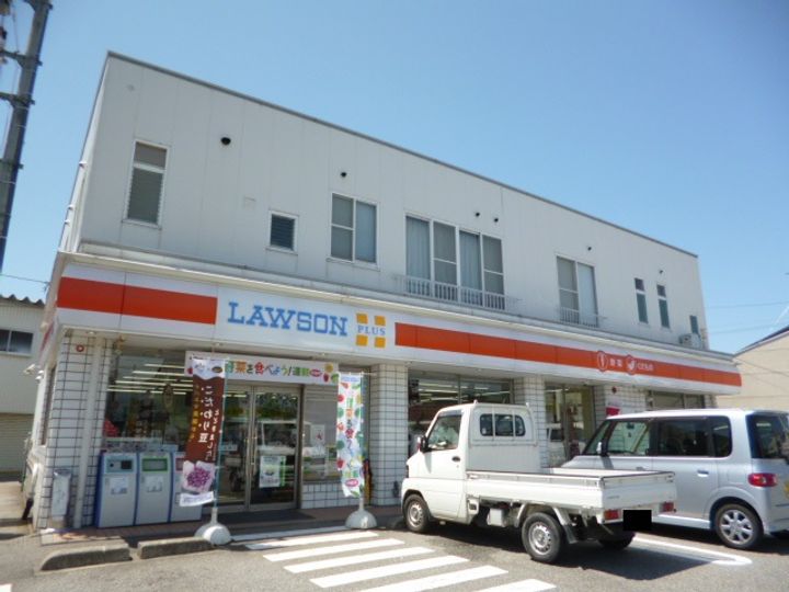 サンフール三上 Aの周辺