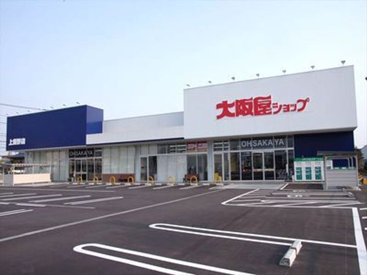 サンフール三上 Aの周辺