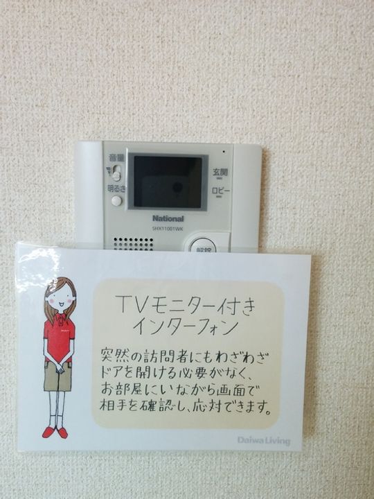 ロイヤルガーデン B棟のその他画像