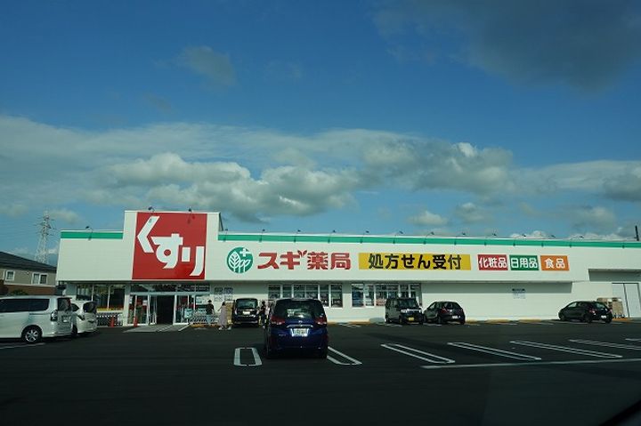スリージェメゾン Ⅱの周辺