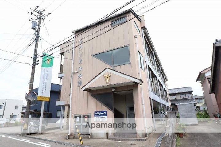 レクリオ秋思野205の外観