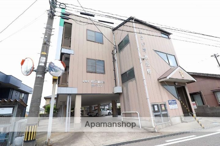 レクリオ秋思野205の外観