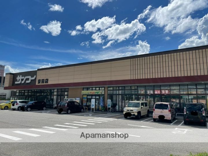 ディアス京田の周辺