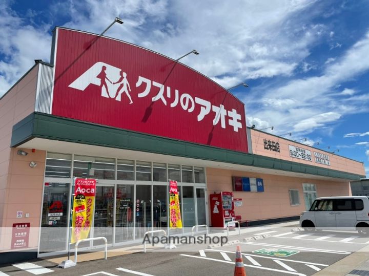 スカイクレスト A102の周辺