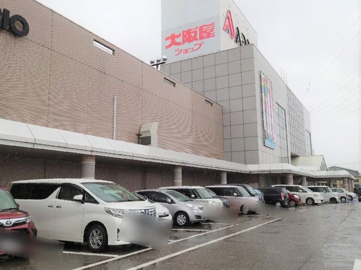 アッシュ10の周辺