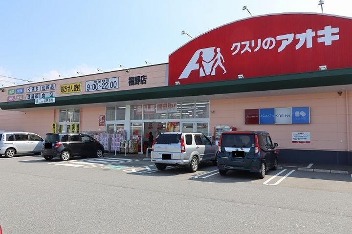 ベルフォールⅡAの周辺