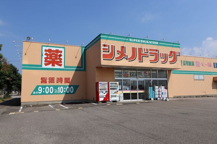 ベルフォールⅡAの周辺