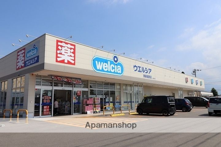 コーポサニーハイムの周辺