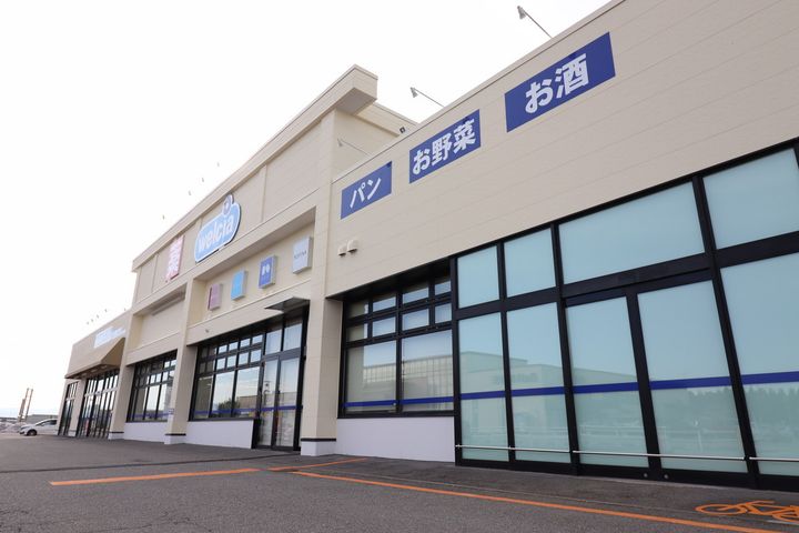 ビレッジハウス上北島1号棟の周辺