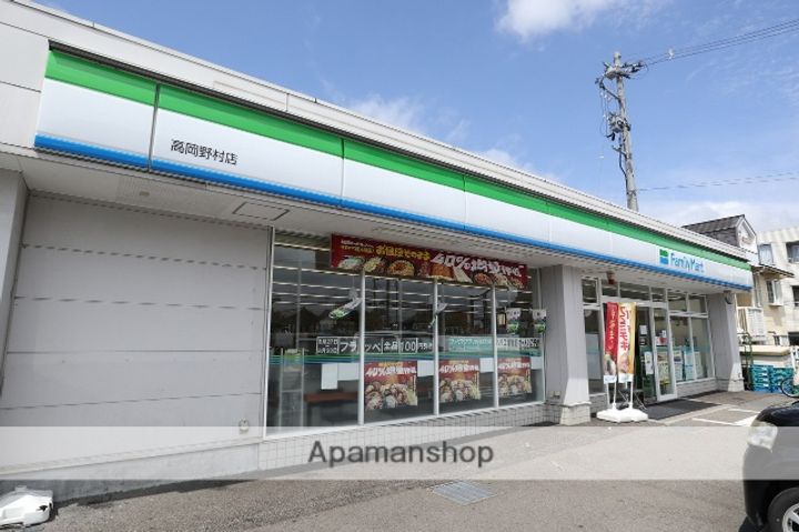 FIESTA野村の周辺